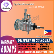 LG washing machine clutch LG washing machine clutch assembly T7F5LG deceleration clutch double gear