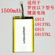 Suitable for Logitech G913/G913TKL/G915/G915TKL Keyboard Battery AHB355085PCT Battery