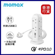 MOMAX - ONEPLUG PD20W 2A2C 11位拖板 白 #US11UKW 直立式拖板︱多排拖板︱US11