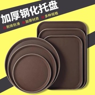 T Tray Rectangular Anti-slip Restaurant Hotel KTV Serving Plate Round Special Vegetable Serving Larg