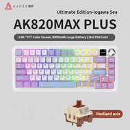 Ajazz AK820MAX บวกคีย์บอร์ดแบบกลไกบลูทูธไร้สายโหมดการเผาไหม้ด้านข้าง75พร้อมคอลัมน์เล่นเกม8000MAh