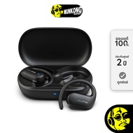 JLab JBuds Open Sport หูฟังไร้สาย truewireless by munkong