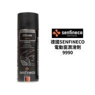 德國SENFINECO 電動窗潤滑劑 450ml｜9990