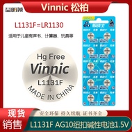 Hot-selling Vinnic Vinnic L1131F LR1130 Button Battery Children's E-Book Sound Book Watch Calculator