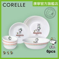 CORELLE® - 餐具套裝6件 - Snoopy Camping