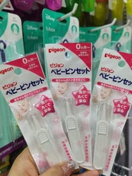 Pigeon(日本進口)貝親嬰兒清洗鑷子/鼻屎夾/鼻孔清潔鼻鉗