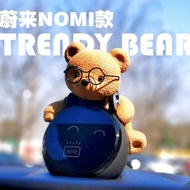 Latte bear hat Suitable for NIO NOMI Robot Headwear et5t7es7ec7es6es8 Interior Car Latte bear hat fo