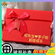 door gift kahwin murah door gift kahwin murah borong Exquisite gift box, red wedding gift packaging box, large ceremonial gift box, high-end birthday gift box, empty box