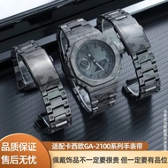 Suitable for Casio Farm Oak GA2100 GA-B2100 GA2110 Modified Stainless Steel Camouflage Titanium Allo