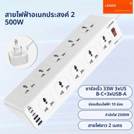 LDNIO Multi 10 ปลั๊ก Power Strip Universal USB C 2M สายเคเบิลเครือข่ายกรอง Surge Protector SOCKET Ch