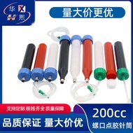 2cc Dispensing Syringe/American 2cc Dispensing Syringe/Large Capacity Dispensing Syringe