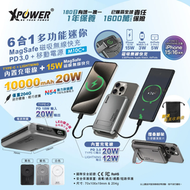 XPOWER - 6合1 10000mAh 20W PD3.0 + 磁吸無線移動電源 M10C+ 黑色 (無線快充支援Android / iphone / apple watch 3-9 / airp