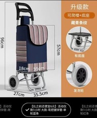 買餸車