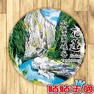 [Badge] Hualien Taroko Canyon Taiwan Tourism Tourist Souvenirs, Decoration, Gifts, Customization