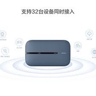 全新水貨 未拆盒 華為 Huawei 4G+ 全網通 便攜式 Wifi 3 Pro Wifi 蛋 隨身路由器 最高下載速度 300Mbps  E5783-836