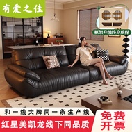 Sofa Furniture Foshan Sailing Light Black High-End Sofa Feel Medium Genuine Leather Clouds Antique S