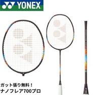 Yonex NF 700 PRO JP(5UG5)
