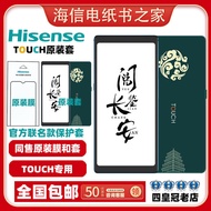 Ốp Lưng Bảo Vệ Chính Hãng Hisense Touch Vỏ Bảo Vệ Bền Bỉ Chống Rơi Cho Điện Thoại Di Động Vỏ Điện Th