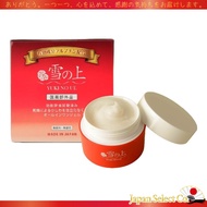 【Direct from Japan】On the snow YUKINOUE all-in-one gel