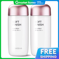 Missha | Sữa chống nắng All Around Safe Block Soft Finish 70ml