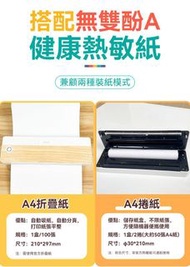 現貨英國SKIDY可移動無墨速印學習專用高效高清打印機