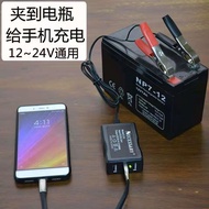 Battery Connector USB Charger 12V 24 volt Portable Phone 5V Multi Function universal Switching cas p