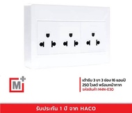 ชุดเต้ารับเดี่ยว 3 ขา 3 ช่อง HACO M4N-E30 สีขาว  ชุดเต้ารับเดี่ยว 3 ขา 3 ช่อง จากแบรนด์ HACO