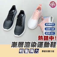 Fufa Brand|Gradient Rendering Sports Casual Shoes Black/White 1AL012 Brand Sneakers Jogging Women