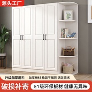 HY&amp; European-Style Solid Wood Simple Wardrobe Rental House Simple Home Assembly Bedroom Wardrobe Rental Room Large Capac