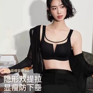 Wireless Push-Up Tube Top Bra - Plus Size 75B to 90D | Anti-Sagging Lingerie | Baju Dalam Premium Qu