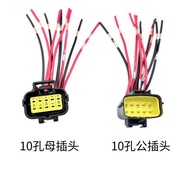 Suitable for Heavy Auto Howard A7 T7H TX Headlight Assembly Headlight Wiring Front Near Turn Signal 