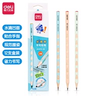 Deli HC898 Colorful Hole Pencil HB/2B Primary School Students Dedicated Triangle Pen Holder Kinderga