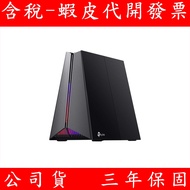 TP-Link WiFi7 GE550 BE9300 Wi-Fi 7 Tri-Band Gaming Router 5G RGB Wireless Sharing Device