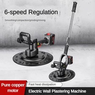 Handheld Electric Wall Plasterer Concrete Putty Powder Smoothing And Sanding Machine Household Wall 