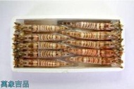 【冷凍蝦蟹類】斑節蝦(明蝦)10尾/約420g~頂級海鮮食材~絕對挑動您的味蕾~
