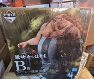 《ONE PIECE》海賊王 一番賞 ワンピース EX 龍と袂を連ねし猛者達 B賞 クイーン -魂豪示像- QUEEN 疫災之奎因 手辦 Figure