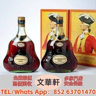 【文華軒】 高價回收：60年代軒尼詩Extra 路易十三/名仕/拉菲古堡/傳奇/傳說系列、奔富BIN407/389/707、軒尼詩李察/XO、人頭馬XO、麥卡倫威士忌、芝華士18年/25年、百齡壇特醇