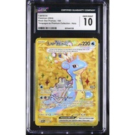 【SG Stock】Lapras ex Pokemon 2024 Black Star Promos 164 Terapagos ex Premium Collection English CGC 1