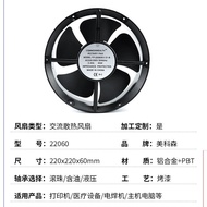 Fan 220V AC GZHU