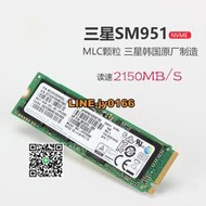 【可開發票】三星原裝SM951 M.2 128G 256G NVME筆記本臺式機SSD固態硬盤MLC