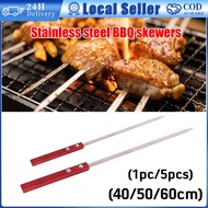 5PCS Wooden Handle BBQ Stick Stainless Steel BBQ Barbeque Kebab Stick Anti-slip Reusable Anti-scald 