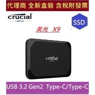 Micron Crucial X9 1TB External SSD