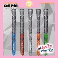 " Golf Club Grip Multi-Colored Grip​ golfpride golfgrip (D41)