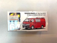 Era Car 64 Toyota Hiace Hong Kong Fire Van