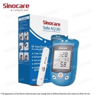 Sinocare - Safe AQ UC 血糖機尿酸機2合1測試儀 (國際版本) 主機|附送專利減痛採血筆