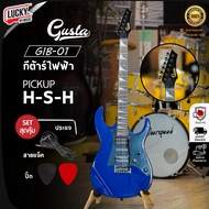 กีต้าร์ไฟฟ้า Gusta รุ่น GIB-01 ปิ๊กอัพ HSS จำนวน 24 เฟรต ฟรี ปิ๊ก2อัน ประแจ สายแจ็ค ใบคอร์ด (จัดส่งด