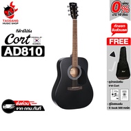 Cort AD810 Black Satin Acoustic Guitar AD-810-Red Turtle