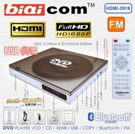 biaicom - Biaicom HDMI-2918 DVD 影碟機、藍牙喇叭、HDMI1080P輸出、FM收音機、AV輸出或耳筒、遙控功能，USB DC 5V（可用電視機USB供電）