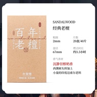 GRAND WISDOM | Religious Worship Indoor Incense Coil 3.5 Hours