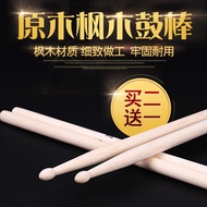 Stand Drum Stick Wooden Solid Wood Drum Stick Pair Drum Stick Wooden Genuine Drum Stick Drum 7A/5A D
